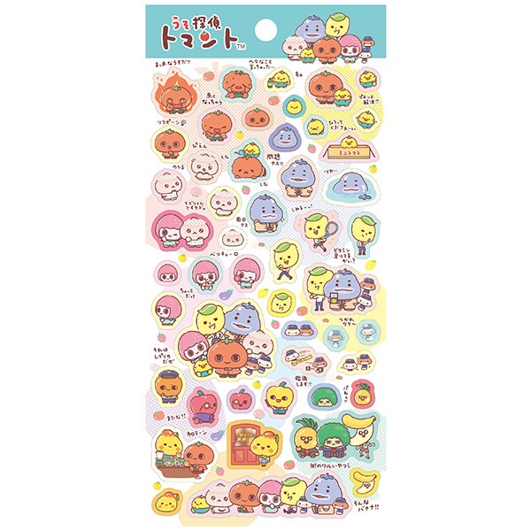 �V�[���i�܂��ԂȂ������I�g�}�g�̂悤�ɂˁEB�j