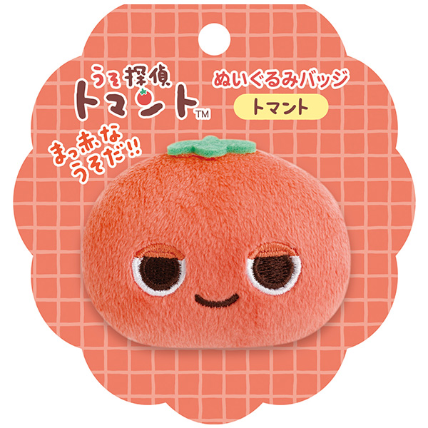 �ʂ�����݃o�b�W�i�܂��ԂȂ������I�g�}�g�̂悤�ɂˁE�g�}���g�j