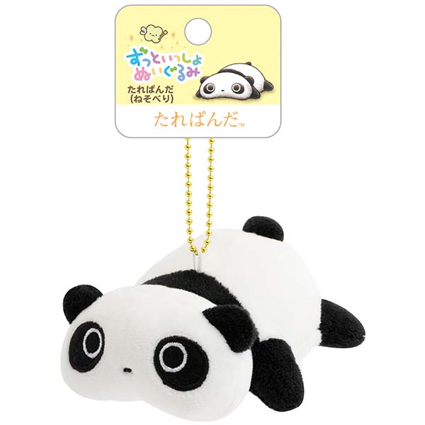 �����Ƃ�������ʂ�����݁i����ς񂾁E�˂��ׂ�j3