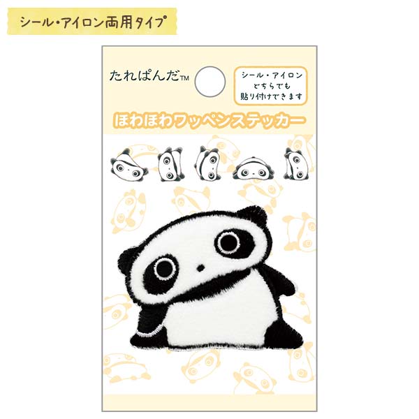 قق탏byXebJ[iς񂾁j