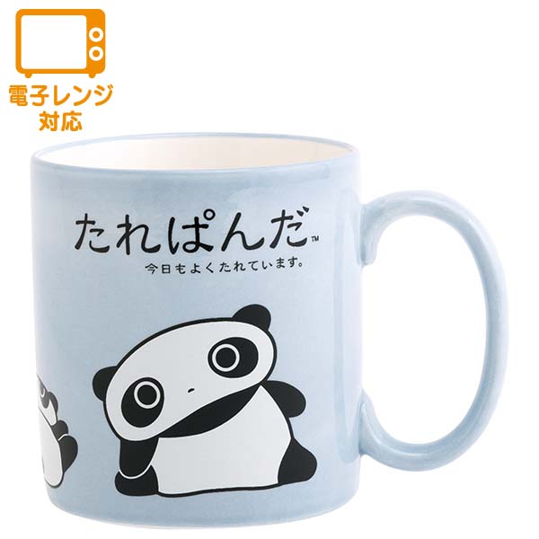 �}�O�J�b�v�i����ς񂾁j