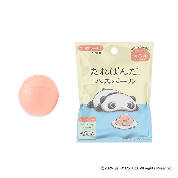 ����ς� �o�X�{�[��1