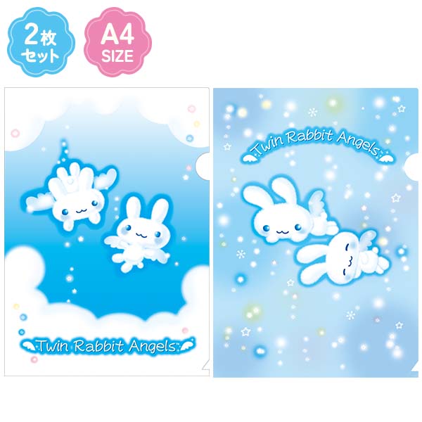 �N���A�z���_�[�Z�b�g�i�c�C�����r�b�g�G���W�F���j